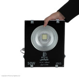پروژکتور 50وات SMD سنیم(ایرانی) -گارانتی 12ماه