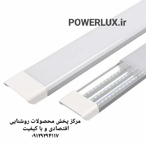 براکت100وات 120سانت LED برند مکس اصلی(سه لاین پهن)