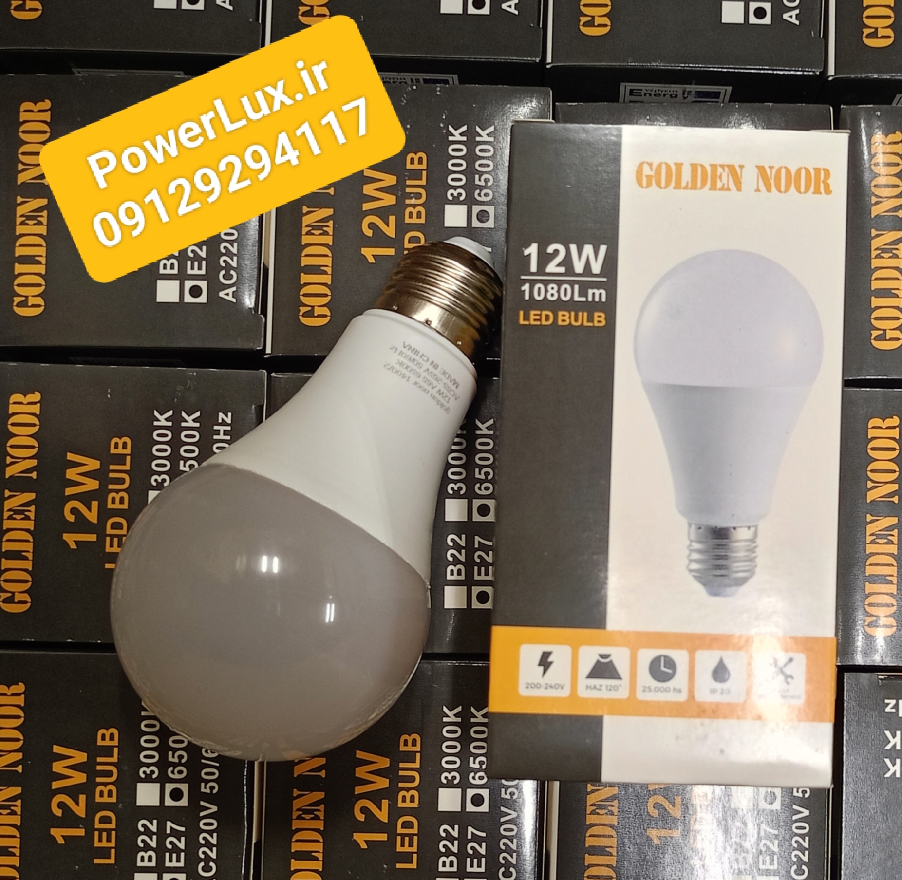لامپ 12وات LED گلدن نور(بدنه استاندارد)