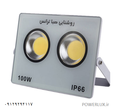 پروژکتور 100وات COBصباترانس مدلIPAD-گارانتی 18ماه