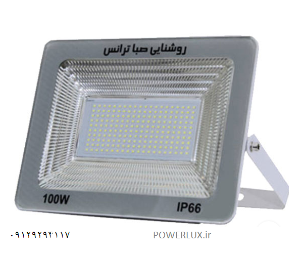 پروژکتور 100واتSMDصباترانس مدلIPAD-گارانتی 18ماه