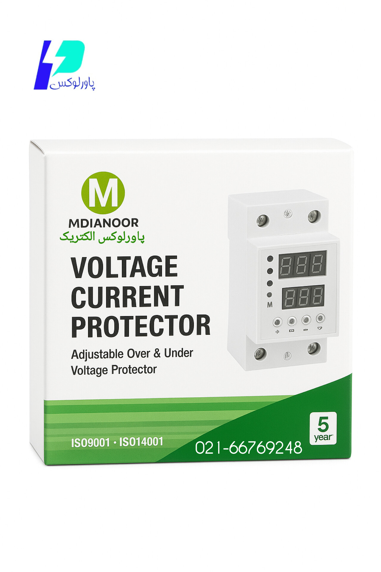 محافظ ولتاژ-جریان دیجیتالی تکفاز کنتوری-مدیانور