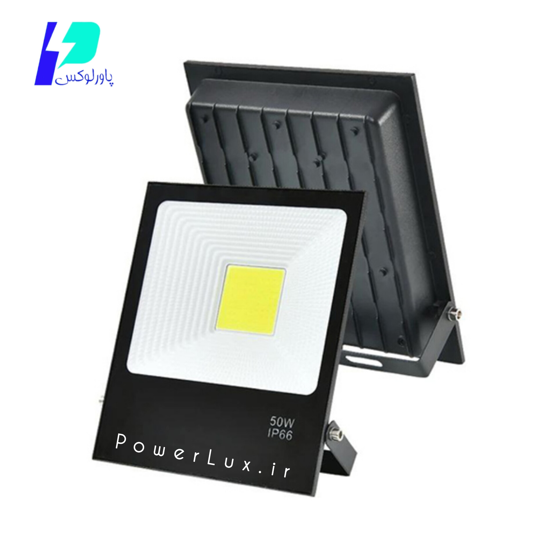 پروژکتور ۵۰وات COB اقتصادی-پارس صنعت