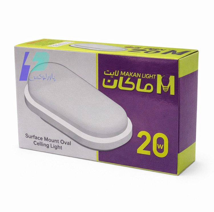چراغ 20وات ضدآب(واترپروف) LED ماکان