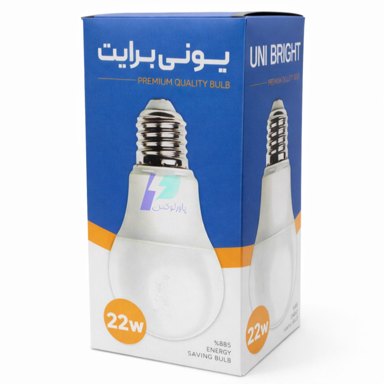 لامپ ۲۲ وات LED حباب بزرگ-یونی برایت
