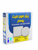پنل روکار 25وات فول لایت گردLED-برند نورآران