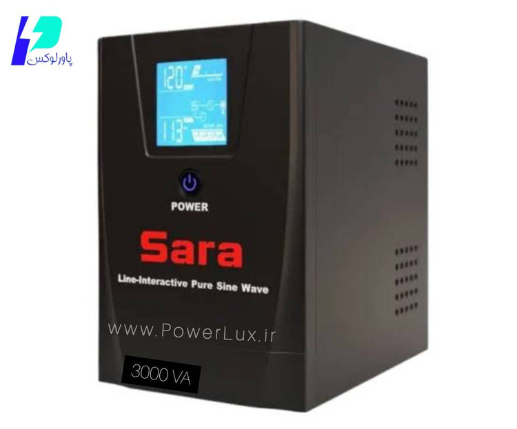 یو پی اس(UPS) 3000 ولت آمپر لاین-اینترکتیو -برند سارا