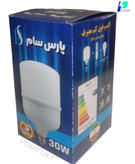 لامپ 30 وات LED پارس(اقتصادی)-گارانتی یکسال