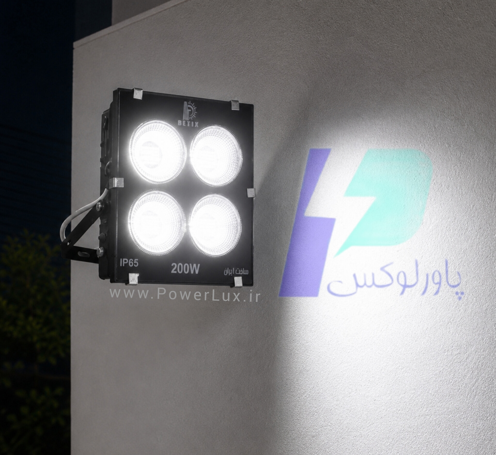 پروژکتور 200وات SMD(آلومینیومی) سنیم