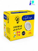 پنل هالوژن ۷وات توکارLED ایرانی