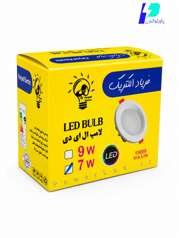 پنل هالوژن ۷وات توکارLED ایرانی