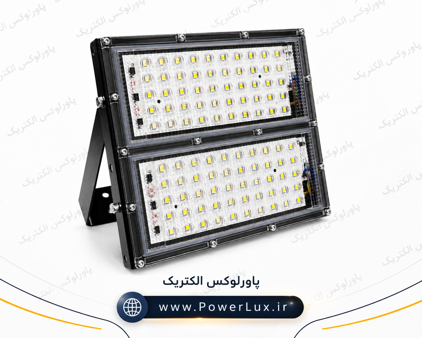 پروژکتور ۱۰۰ وات SMD ماژولار-بیلبوردی برند پاورلوکس الکتریک