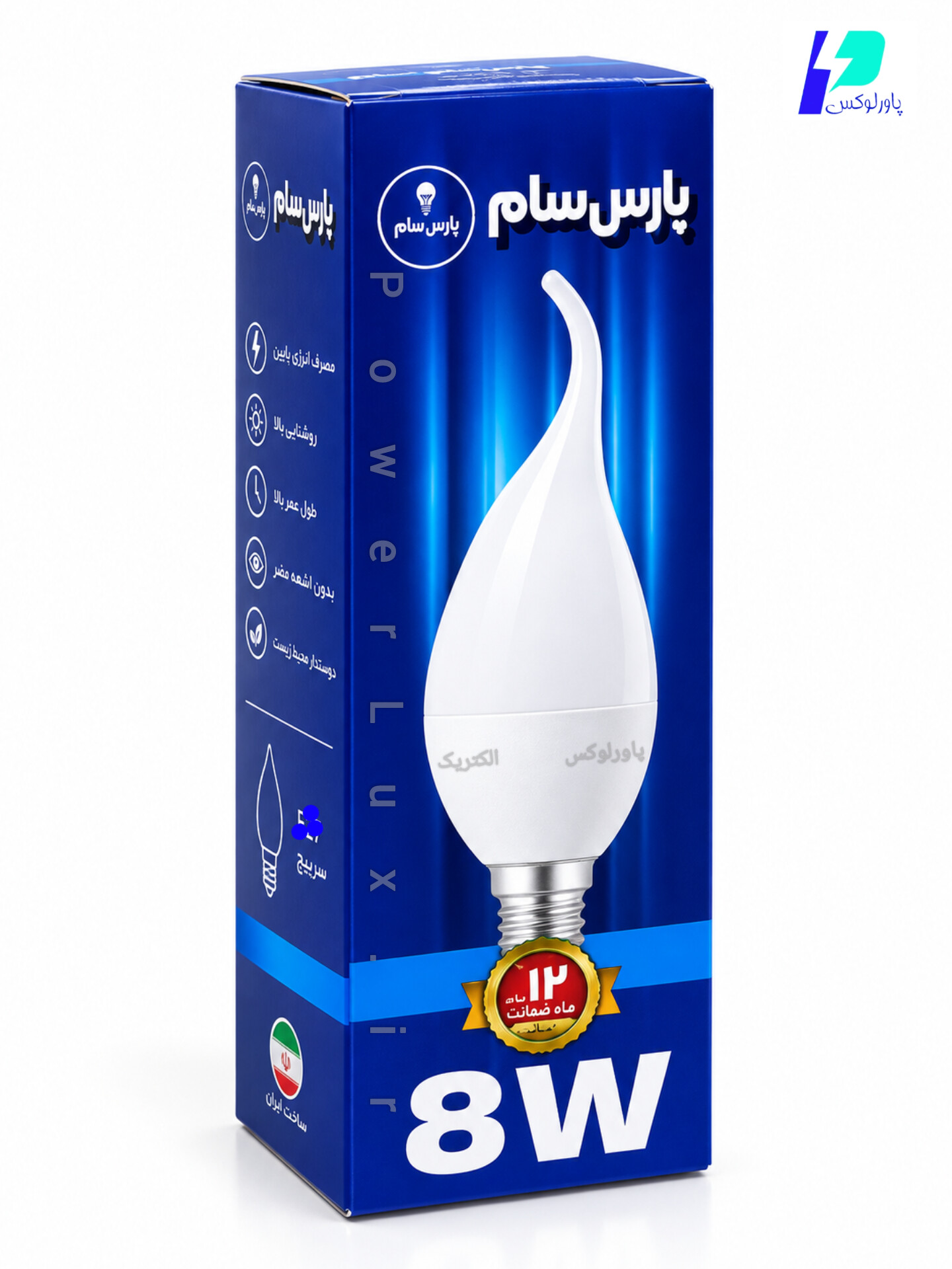 لامپ شمعی ۸وات LED مدل اشکی-پارس سام